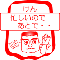 My friend : vol. KEN