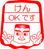 My friend : vol. KEN sticker #14558215