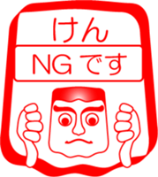 My friend : vol. KEN sticker #14558216