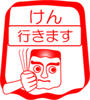 My friend : vol. KEN sticker #14558218