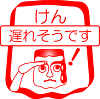 My friend : vol. KEN sticker #14558219