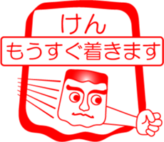 My friend : vol. KEN sticker #14558220