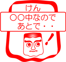 My friend : vol. KEN sticker #14558222