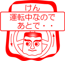 My friend : vol. KEN sticker #14558223