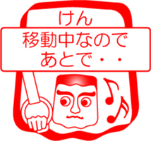 My friend : vol. KEN sticker #14558224