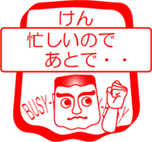 My friend : vol. KEN sticker #14558225