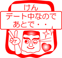 My friend : vol. KEN sticker #14558226