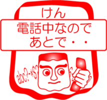 My friend : vol. KEN sticker #14558227