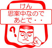 My friend : vol. KEN sticker #14558228