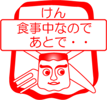 My friend : vol. KEN sticker #14558229