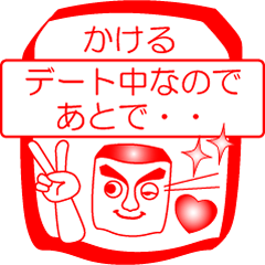 My friend : vol. KAKERU