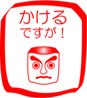 My friend : vol. KAKERU sticker #14558230