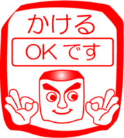 My friend : vol. KAKERU sticker #14558231