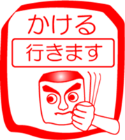 My friend : vol. KAKERU sticker #14558234