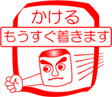 My friend : vol. KAKERU sticker #14558236