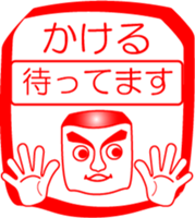 My friend : vol. KAKERU sticker #14558237