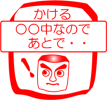 My friend : vol. KAKERU sticker #14558238