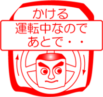 My friend : vol. KAKERU sticker #14558239