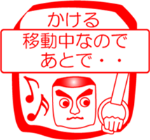 My friend : vol. KAKERU sticker #14558240