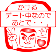 My friend : vol. KAKERU sticker #14558242