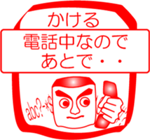 My friend : vol. KAKERU sticker #14558243