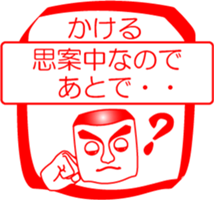 My friend : vol. KAKERU sticker #14558244