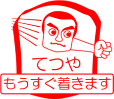 My friend : vol. TETUYA sticker #14558292