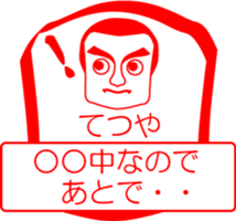 My friend : vol. TETUYA sticker #14558294