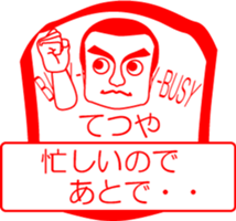 My friend : vol. TETUYA sticker #14558297