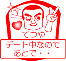 My friend : vol. TETUYA sticker #14558298