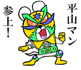 The sticker which Hirayama use sticker #14558403