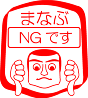 My friend : vol. MANABU sticker #14558408