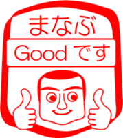 My friend : vol. MANABU sticker #14558409