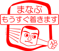 My friend : vol. MANABU sticker #14558412