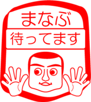 My friend : vol. MANABU sticker #14558413