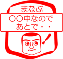 My friend : vol. MANABU sticker #14558414