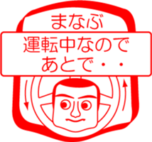 My friend : vol. MANABU sticker #14558415