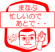 My friend : vol. MANABU sticker #14558417