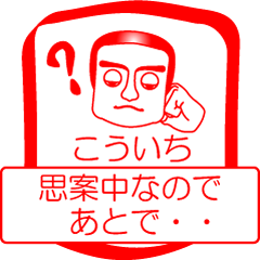 My friend : vol. KOUICHI