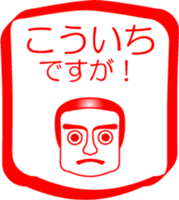 My friend : vol. KOUICHI sticker #14558510