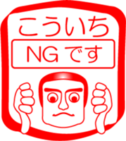 My friend : vol. KOUICHI sticker #14558512