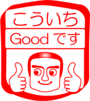 My friend : vol. KOUICHI sticker #14558513