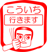 My friend : vol. KOUICHI sticker #14558514