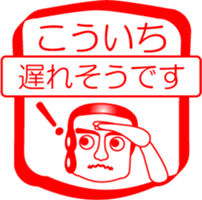 My friend : vol. KOUICHI sticker #14558515