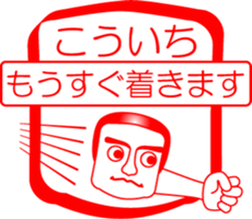 My friend : vol. KOUICHI sticker #14558516