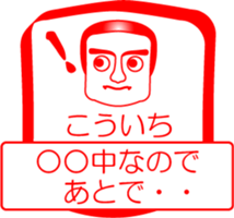 My friend : vol. KOUICHI sticker #14558518