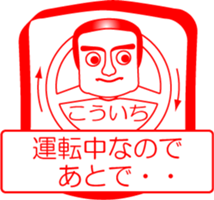 My friend : vol. KOUICHI sticker #14558519