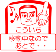 My friend : vol. KOUICHI sticker #14558520