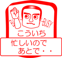 My friend : vol. KOUICHI sticker #14558521