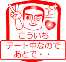 My friend : vol. KOUICHI sticker #14558522